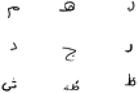 CMES | Free Full-Text | Arabic Optical Character Recognition ...