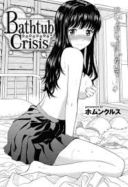 巨乳美女とシャワーで痴女ラブラブエッチ エロ漫画