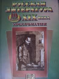 гдз 2500 задач по математике 1 4 классы ответы Spisyvaj Ru Himiya 8 Klass Rabochaya Tetrad Borovskih Book Cover Cover Books