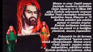 Birliğimiz ve dirliğimiz açısından büyük öneme. Oniki Imam Ile Muharrem Ayi Matem Ve Oruc Erkani Seyyid Hakki Youtube