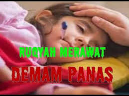 Buah penurun panas bayi adalah hal yang perlu diketahui oleh para ibu yang baru saja memiliki anak. Ruqyah Untuk Merawat Anak Kecil Atau Bayi Demam Panas Atau Sakit Youtube
