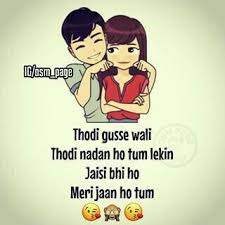 Gud Morning Diku Have A Beautiful Day Cute Love Quotes Beautiful Love Quotes Relationship Quotes By god, there is a lot to make you angry. pinterest