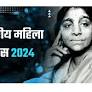 www.nextias.com की ओर से 13 फरवरी राष्ट्रीय    पोंद वाली बीमारि    दिवस