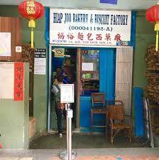 Major china dato' tan hiok nee, also known as tan yeok nee, was the leader of the ngee heng kongsi of johor, succeeding tan kee soon in circ. 10 Best Food Cafe At Jalan Tan Hiok Nee Jalan Dhoby Near Johor Bahru Checkpoint