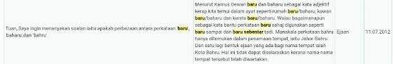 Perbezaan bahasa dan istilah hanya membuktikan betapa indahnya rantau nusantara dan kerencaman yang dimiliki. Bahasa Lesson Time Baru Baharu And Bahru Different Spelling Different Meaning Laptrinhx News