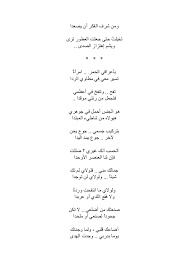 شعر سوداني عن الشوق نواعم كلام مدح وفخر للاب ليدي بيرد شعر سوداني جميل احلى شعر سوداني و اجمل قصات له اغراء قلوب Ø´Ø¹Ø± ØºØ²Ù„ ÙÙŠ Ø§Ù„Ù†Ù‡ÙˆØ¯ Ù…ÙˆØ³ÙˆØ¹Ø© Ø¥Ù‚Ø±Ø£ Ø§Ù‚ÙˆÙ‰ Ø´Ø¹Ø± ØºØ²Ù„ ÙÙŠ Ø§Ù„Ù†Ù‡ÙˆØ¯ Ø±ÙˆØ¹Ø© Ø­Ù…ÙŠÙ„ Ø¬Ø¯Ø§ Ø¬Ø¯Ø§