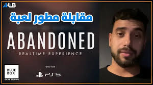 Abandoned is a new horror game for ps5, but it has also been the subject of conspiracy theories since it was revealed through a playstation blog post.we still don't know very much about the game. T F07qgquqxm