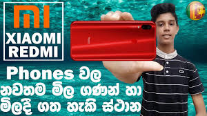 Data data mart app mobitel free data dansala dialog mobitel . Mobitel 8gb Data For Only Rs 20 à·ƒ à·„à¶½ à¶± 2020 Free Mobitel Data Mobitel Unlimited Data Datamart Youtube