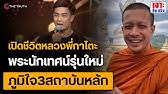 รีบเลย ฟังก่อนสาย พ.ศ.2563 ปีมหาวิปโยค กับเหตุการณ์ ที่คาดจะเกิดขึ้น ในแต่ละเดือน. Czthlc 159o7hm