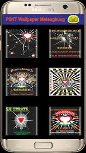 Visual english material to improve memory and make learning easy. Psht Wallpaper Melengkung For Android Apk Download