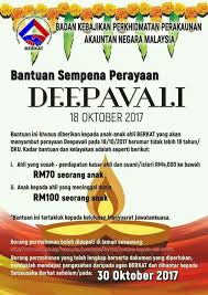 Sistem egumis juga kini dilancarkan secara rasmi bagi memudahkan. Www Anm Gov My Berkat