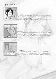 メスダチと。 - 同人誌 - エロ漫画 - NyaHentai