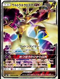 Epingle Par Gina Golden Sur Alexas Carte Pokemon Cartes A Collectionner Jeux Carte Pokemon
