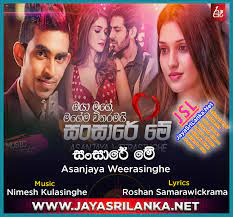 Sinhala mp3 jayasrilanka net : Sansare Me Ea Hene Mata Sadakal Asanjaya Weerasinghe Mp3 Download New Sinhala Song