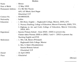 Take care of the following points when you write the letter: Letter For Job Application Class 11 Format Examples Samples Topics