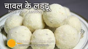 Laddu 2 comments by riya karthik. Rice Flour Laddu Recipe Sweet Ladoo With Rice Flour Recipe Youtube