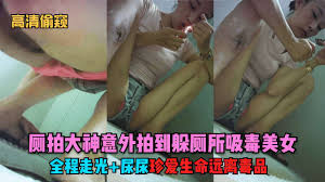 厕所偷窥偷拍网站列表- 情色网站大全