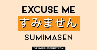 Find more japanese words at wordhippo.com! 20 Super Useful Phrases In Japanese For Tourists Free Cheat Sheet
