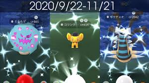 カイオーガの色違い確率調査 / go fest 2020 (1日目) 2020年7月25日08:00 ～ 7月27日00:00: Shiny Shiny Shiny ãƒã‚±ãƒ¢ãƒ³go è‰²é•ã„é­é‡é›† 2020 9 2020 11 Pokemon Go Youtube