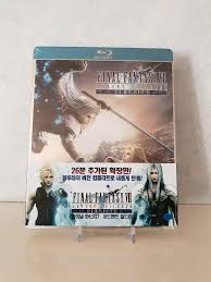 Такахиро сакурай, аюми ито, сётаро морикубо и др. Price Check Help Final Fantasy Advent Children Steelbook Steelbooks