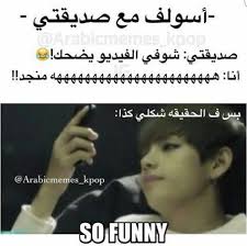 Pin On Ar K Memes