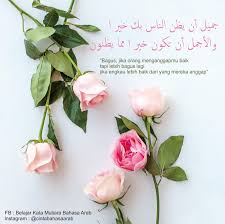 Tapi bila anda menghadapi masalah di atas saya akan memberikan langkah rahasia agar anda bisa belajar bahasa arab dengan cepat dan membuahkan hasil yang nyata hanya dalam waktu 1 bulan. Belajar Kata Mutiara Bahasa Arab Photos Facebook