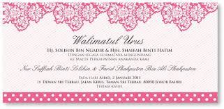 5.pengesahan & pembetulan anda perlu menyemak dengan teliti isi kandungan dan peta kad kahwin. Contoh Kandungan Kad Kahwin Berbagai Bekalan Rumah