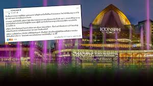 ไอคอนสยาม กับ 12 คำถามสุดฮิตที่ต้องรู้ก่อนไปเช็กอิน ` J9bbpqjztrhpvm
