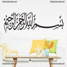 Contoh kaligrafi bismillah beserta gambar tuisan arab yang indah. Statis Stiker Dinding Bahan Vinyl Gambar Kaligrafi Bismillah Id Shopee Indonesia