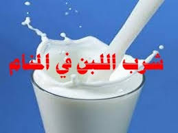حلم شراء الحلويات في المنام للرجل علامه على تعدد العلاقات النسائيه في حياته. ØªÙØ³ÙŠØ± Ø§Ù„Ø­Ù„ÙŠØ¨ ÙÙŠ Ø§Ù„Ù…Ù†Ø§Ù… Ø¯Ù„ÙŠÙ„ Ø§Ù„Ø®ØµÙˆØ¨Ù‡ Ùˆ Ø§Ù„Ù†Ù…Ø§Ø¡ Ùˆ Ø§Ù„Ø±Ø²Ù‚ Ø§Ù„ÙˆÙÙŠØ± Ø§Ø«Ø§Ø±Ø© Ù…Ø«ÙŠØ±Ø©