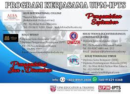 Akta lembaga getah malaysia (perbadanan) 1996. Franchise