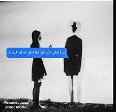 محادثات واتس اب مضحكة بين حبيبين. 270 ØµÙØ± ÙØ­Ø§Ø¯Ø«Ø§Øª Ideas ØµÙØ±Ø© Ø§ÙØªØ¨Ø§Ø³Ø§Øª Ø¬Ø¯Ø§Ø±ÙØ© Ø±Ø³Ù