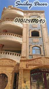 واجهات فلل حجر طبيعي 2019 واجهات فلل ومنازل حجر هاشمى هيصم انواع الحجر الهاشمى واجهات حجر سعر الحجر الهاشمي واجهات حج balcony grill house design house styles