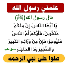 اللهم صلي على سيدنا محمد النبي الأمي الحبيب المحبوب العالي القدر العظيم الجاه وعلى آله وصحبه وسلم In 2020 Math Math Equations