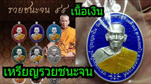 เหรียญหลวงพ่อพัฒน์ รุ่นรวยชนะจน99 เนื้อสัตตะลงยาลายธงชาติ no.369 2,500 ฿ 1,860 ฿ 2,500 ฿ 1,860 ฿ อ่านเพิ่ม à¹€à¸«à¸£ à¸¢à¸à¹€à¸™ à¸­à¹€à¸‡ à¸™ à¸£ à¸™à¸£à¸§à¸¢à¸Šà¸™à¸°à¸ˆà¸™99 à¸«à¸¥à¸§à¸‡à¸ž à¸­à¸ž à¸'à¸™ à¸­ à¸à¸«à¸™ à¸‡à¸£ à¸™à¸— à¸à¸³à¸¥ à¸‡à¸¡à¸²à¹à¸£à¸‡à¹ƒà¸™à¸•à¸­à¸™à¸™ Youtube