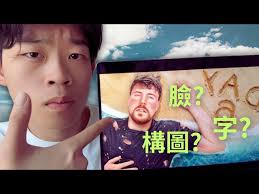 注意力是怎麼被吸引的- YouTube