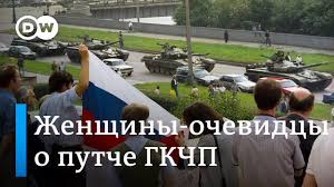 The 1991 soviet coup d'état attempt, also known as the august coup, was a failed attempt made by communist leaders of the soviet union to take control of the country from mikhail gorbachev, who was soviet president and general secretary of the party. Fxsvvcxu1ziatm