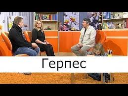 как вылечить кашель за 1 день в домашних условиях Proizvoditeli Lekarstv I Adepty Narodnoj Mediciny Znayut Kak Vylechit Gerpes Na Gubah Za 1 Den V Domashnih Usloviyah No Vo Lechenie Gerpesa Medicina Medicinskij