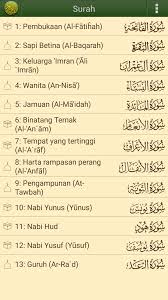 The real translation of the word ayat is actually sign of allah. Tekno Al Qur An Bahasa Indonesia Aplikasi Membaca Al Qur An Yang Mudah Penggunaannya Mama Arkananta