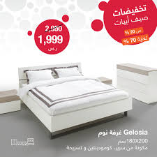 Abyat Ksa On Twitter طقم غرفة نوم بسعر رائع اضغط على الرابط بالبروفايل للإطلاع على البروشور