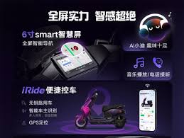 雅迪冠能白鲨Ⅱ实测：智能已超头部，只是你还不知道_TOM资讯