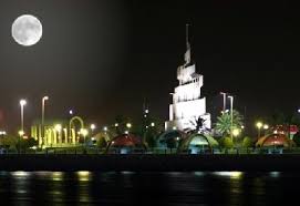 جزيرة المرجان في مدينة الدمام السعودية Dammam City Saudi Arabia