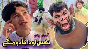 Pashto Drama Pashto Zindabad Vines Pashto New Zindabad Vines 2019 Sam Sha  Gware Pashto Funny Video