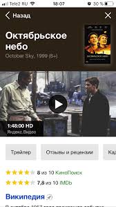 окно в париж смотреть онлайн бесплатно в хорошем качестве Pin Ot Polzovatelya Irina Na Doske Filmy Filmy