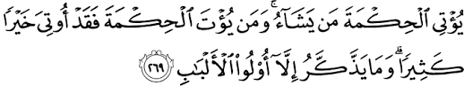 Sejak awal kelahirannya, islam menekankan umatnya untuk belajar dan me. Ayat Al Qur An Dan Hadist Rasulullah Tentang Keutamaan Menuntut Ilmu Obatrindu Com
