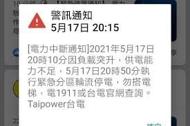 台北市 新北市 基隆市 宜蘭縣 桃園市 新竹市 新竹縣 苗栗縣 台中市 彰化縣 南投縣 雲林縣 嘉義市 嘉義縣 台南市 高雄市 屏東縣 花蓮縣 台東縣 澎湖縣 金門縣. 83sz0cenq0wb4m