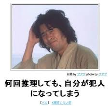 pin by たらこ on おもしろ画像 hilarious humor funny