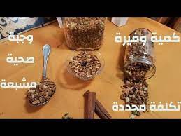 قرانولا وجبة صحية مشبعة للعودة المدرسية youtube وجبة موز كيوي