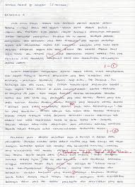 Maybe you would like to learn more about one of these? Pengaruh Rakan Sebaya Karangan