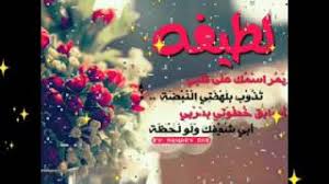 قصيده باسم لطيفه Youtube